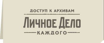 Главная